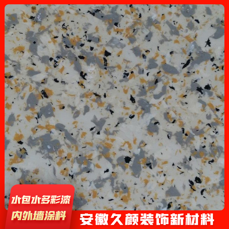 黄山水包砂